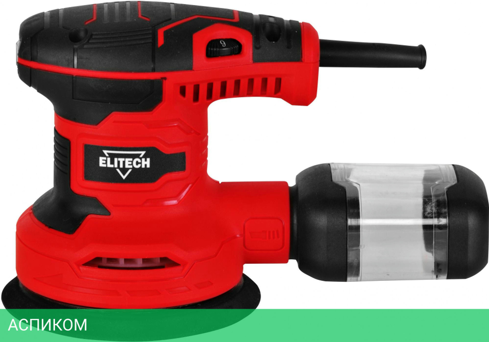 Эксцентриковая шлифмашина Elitech МШЭ 031Э (E2213.025.00)