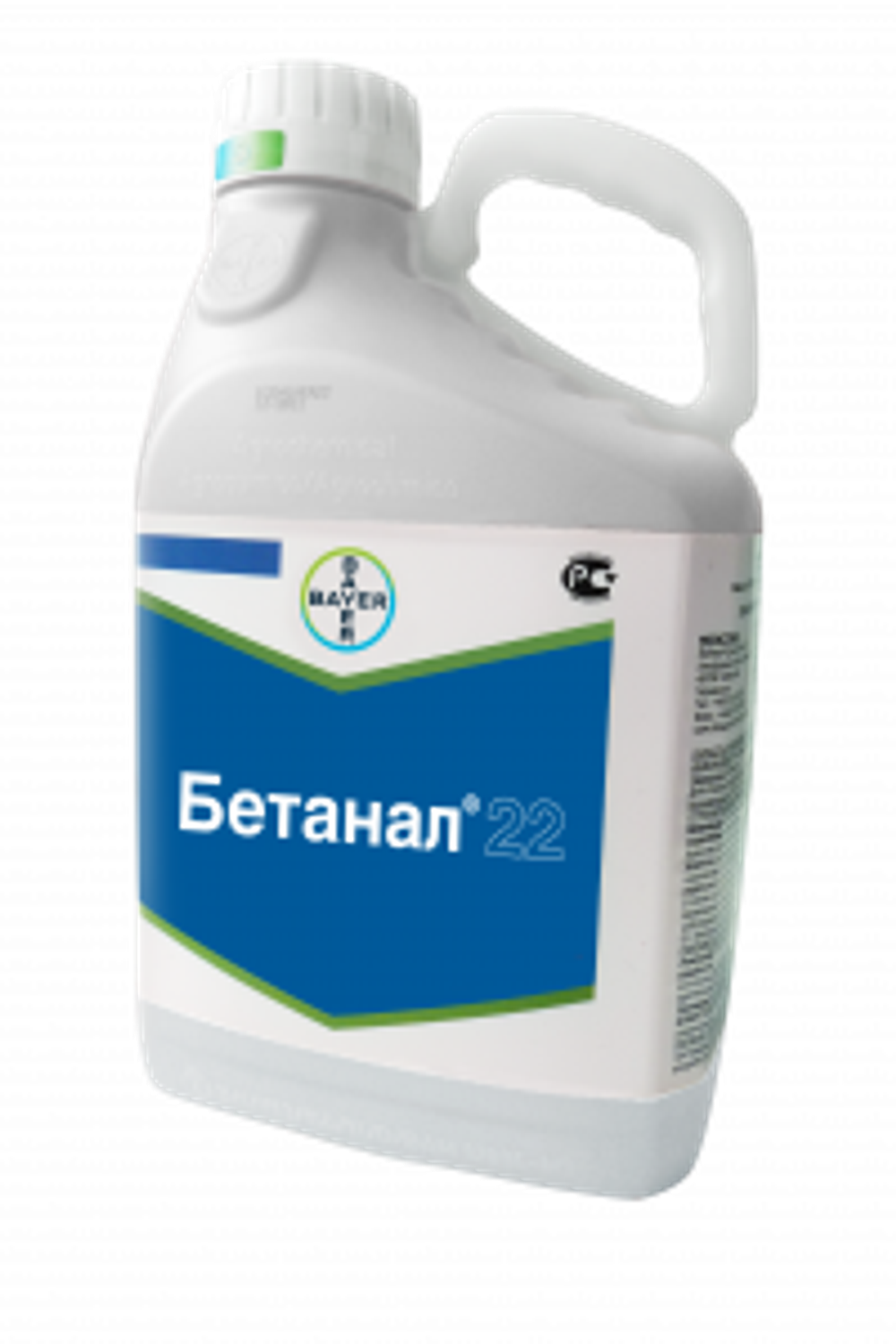 Бетанал 22, КЭ(160 + 160 г/л)