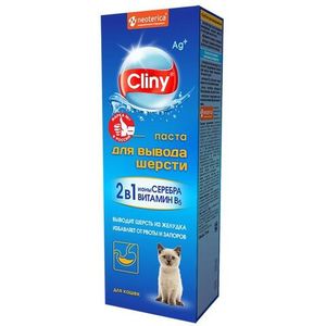 Паста для вывода шерсти Cliny, 75 мл