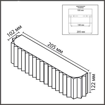 Бра 2*E14 8328/2W белый/серый GOFERA Lumion