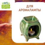Энергия, отдушка для свечей и мыла