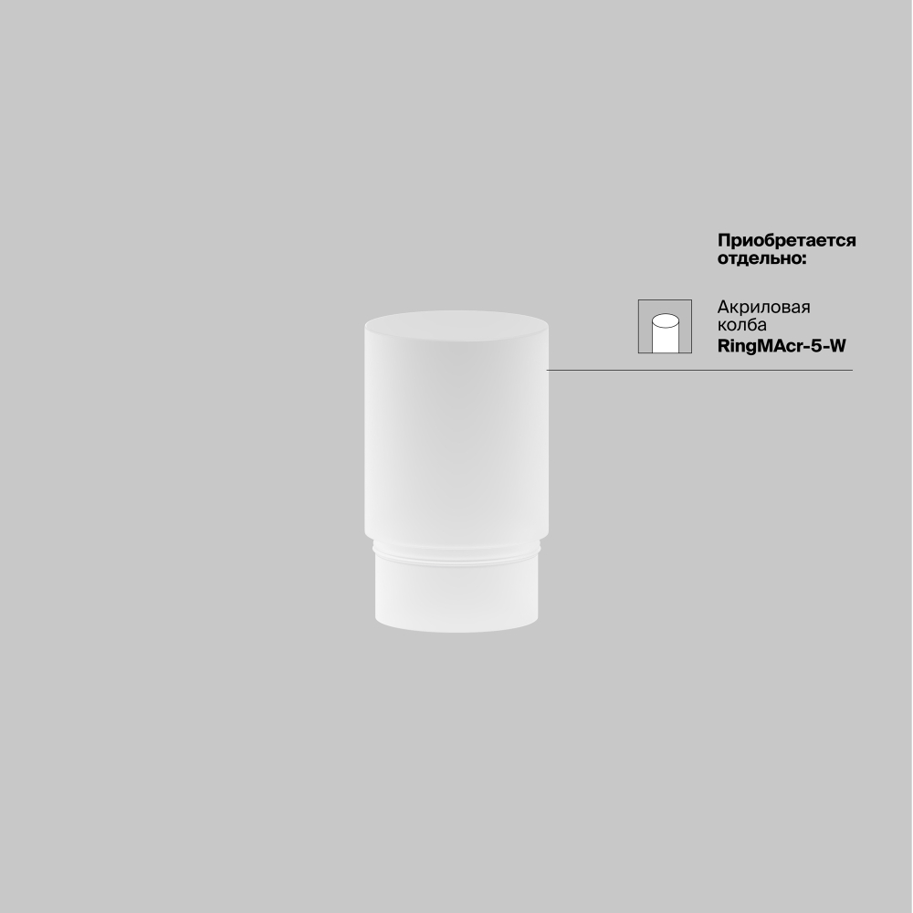 Трековый светильник Technical TR032-2-5W3K-M-B