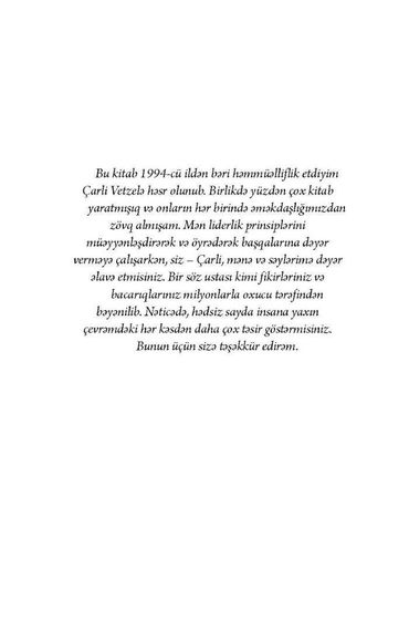 Liderliyin 21 inkarolunmaz qanunu