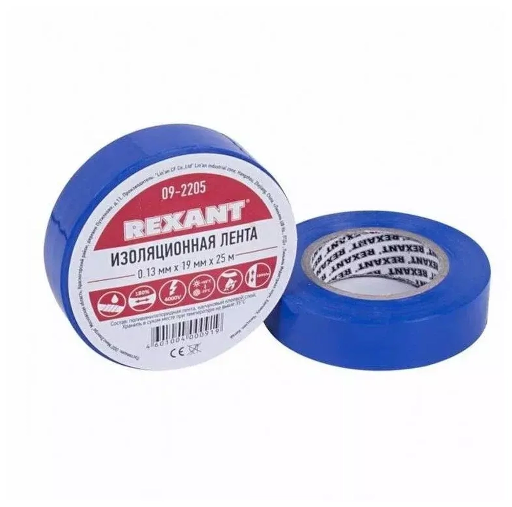Изолента 09-2205 19мм*25м синяя Rexant