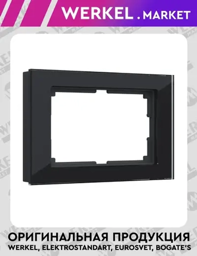Рамка для двойной розетки Favorit (черный) W0081108