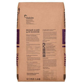 Клей для газобетона Holcim белый 20 кг