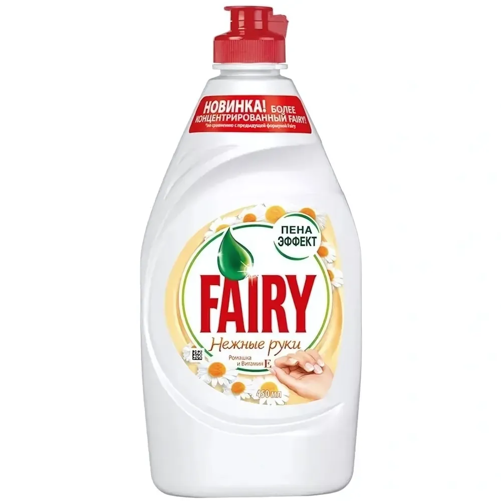 Средство для мытья посуды FAIRY Нежные руки Ромашка и витамин Е 450мл