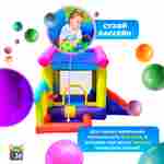 Батут для дома "Волшебный домик" 3,2*2,85*2,43 м