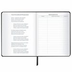 Дневник 1-11 класс 48 л., кожзам SoftTouch (твердая с поролоном), фольга, BRAUBERG, "Marble", 106194