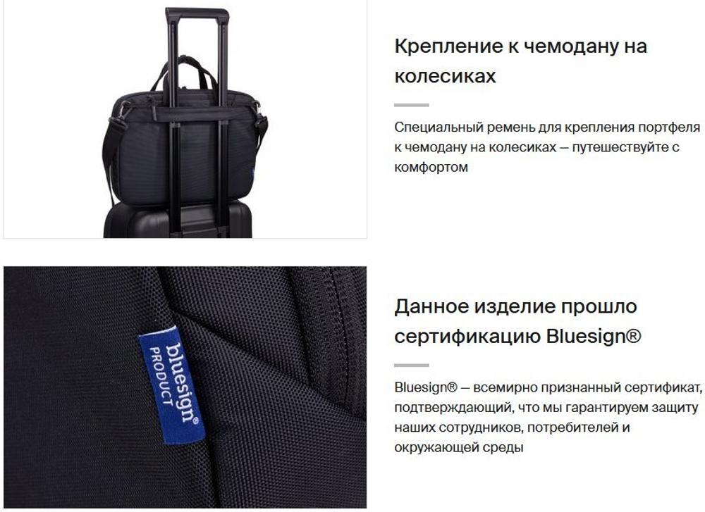 Сумка для ноутбука Thule Subterra 2, 14", Black (3205033)