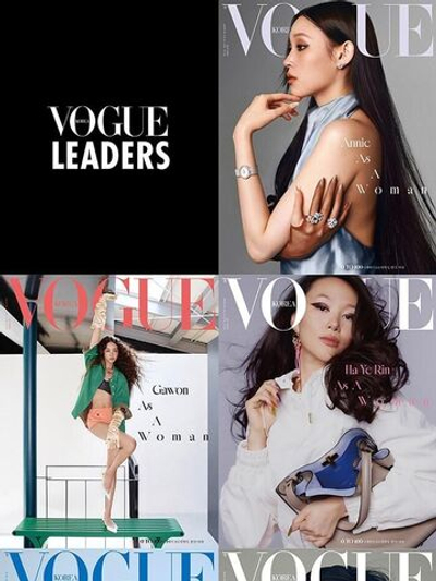 публикация VOGUE - 2026.03