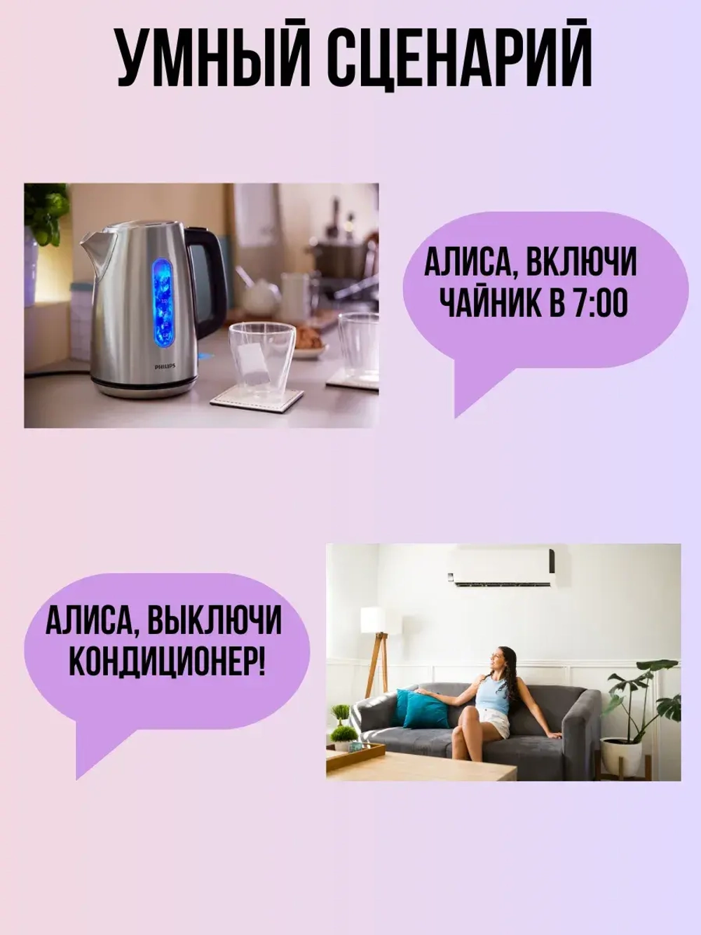 Умная розетка ZigBee 16А с Алисой