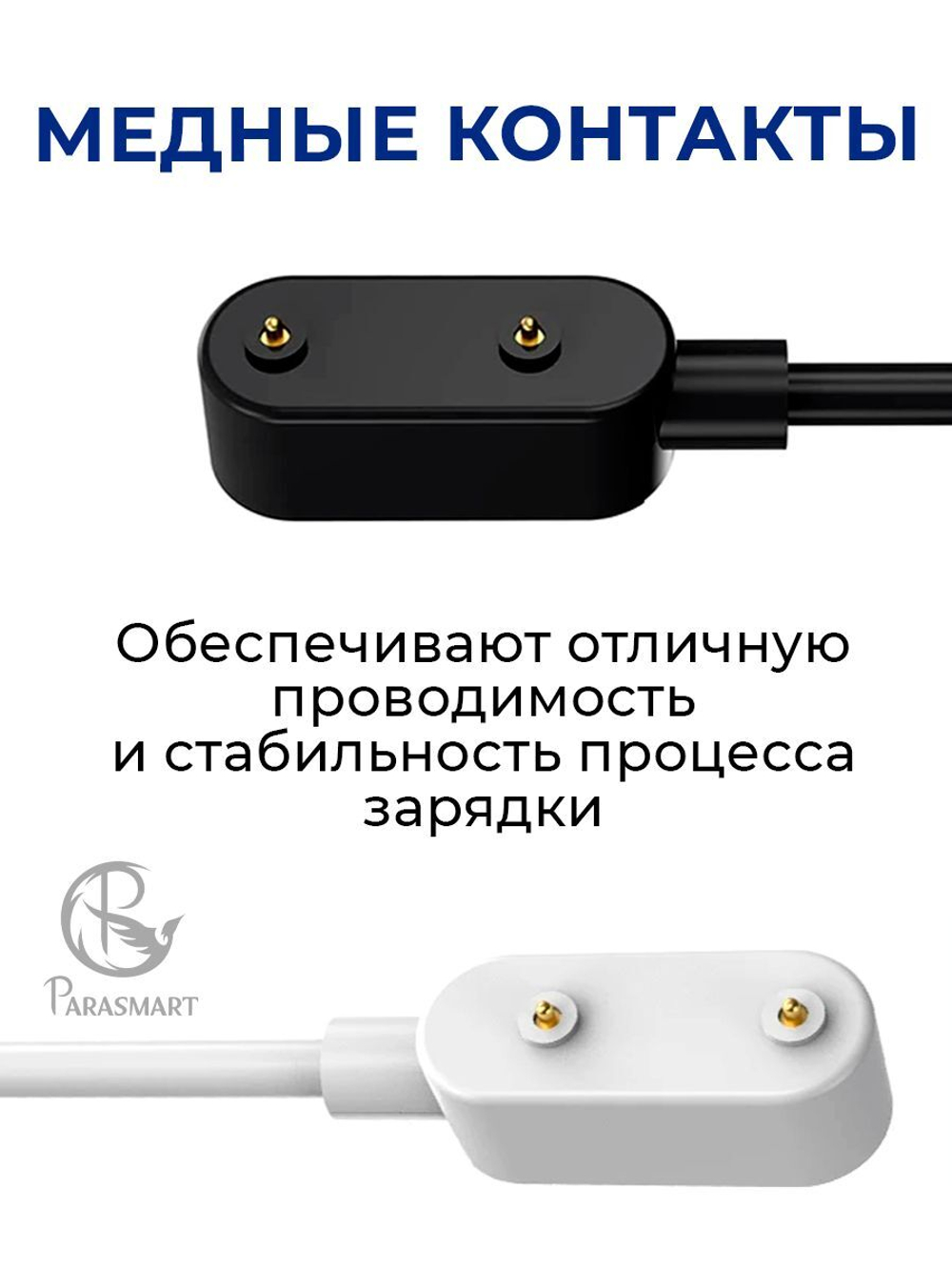 Зарядка для браслетов Huawei Honor Band 6/7//8 e.t.c., разъем USB-A (черный)