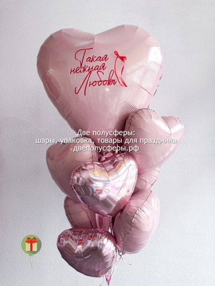 Фонтан Это Любовь