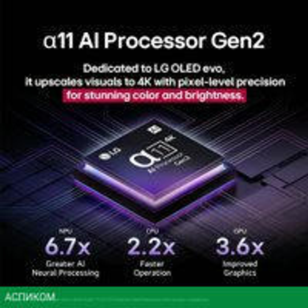 OLED телевизор LG OLED evo AI G5 OLED97G5RLA