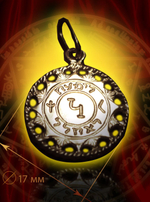 Талисман Солнышко ЮИБ-13