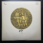 Jethro Tull ‎– Stand Up (Скандинавия 1970г.)