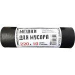 Пакеты для мусора