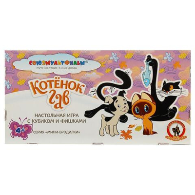 СМФ Игра "Мини-бродилки"в шоу-боксе