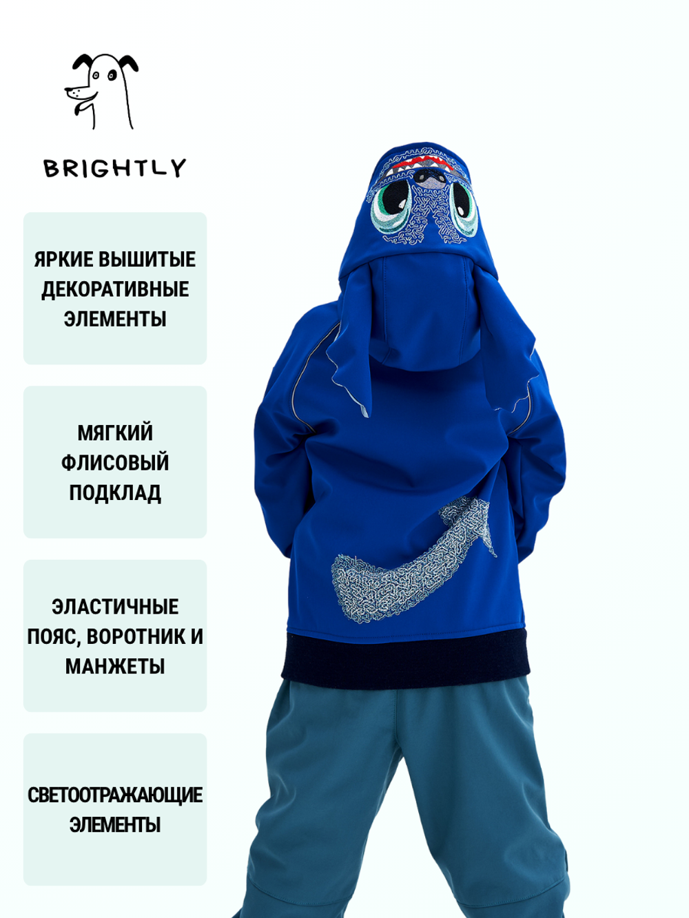 Куртка софтшелл TIVA BLUEMMY (БЛЮММИ)