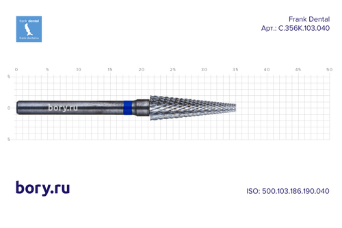 Фреза твердосплавная Frank Dental типа HP - C.356K.103.040