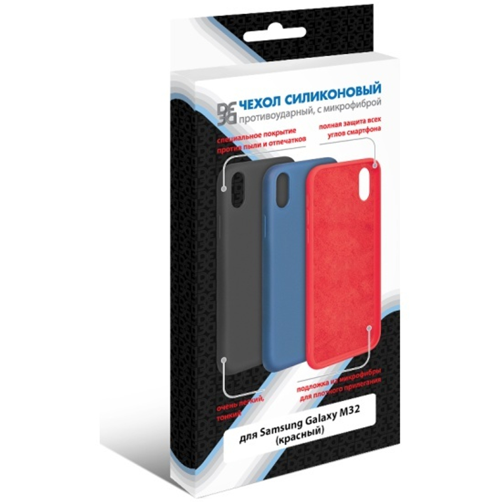 Силиконовый чехол с микрофиброй для Samsung Galaxy М32 red DF