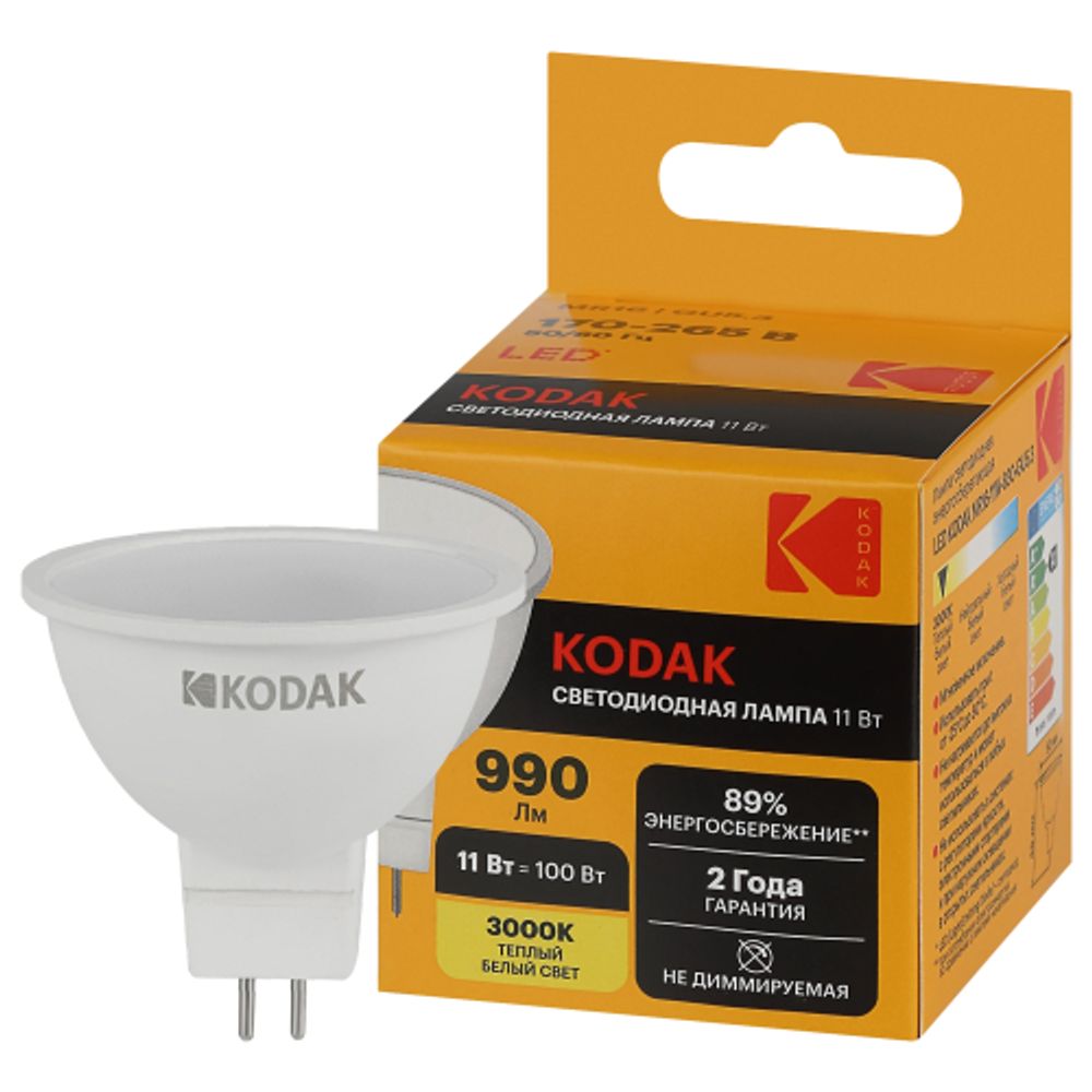 Лампа светодиодная Kodak LED MR16-11W-830-GU5.3 K 11Вт софит теплый белый свет GU5.3 | Лампы cветодиодные Точечные (Софиты) (MR, PAR)