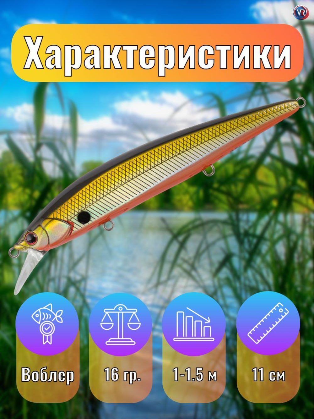 Воблер TsuYoki COLECTOR 110SP E004