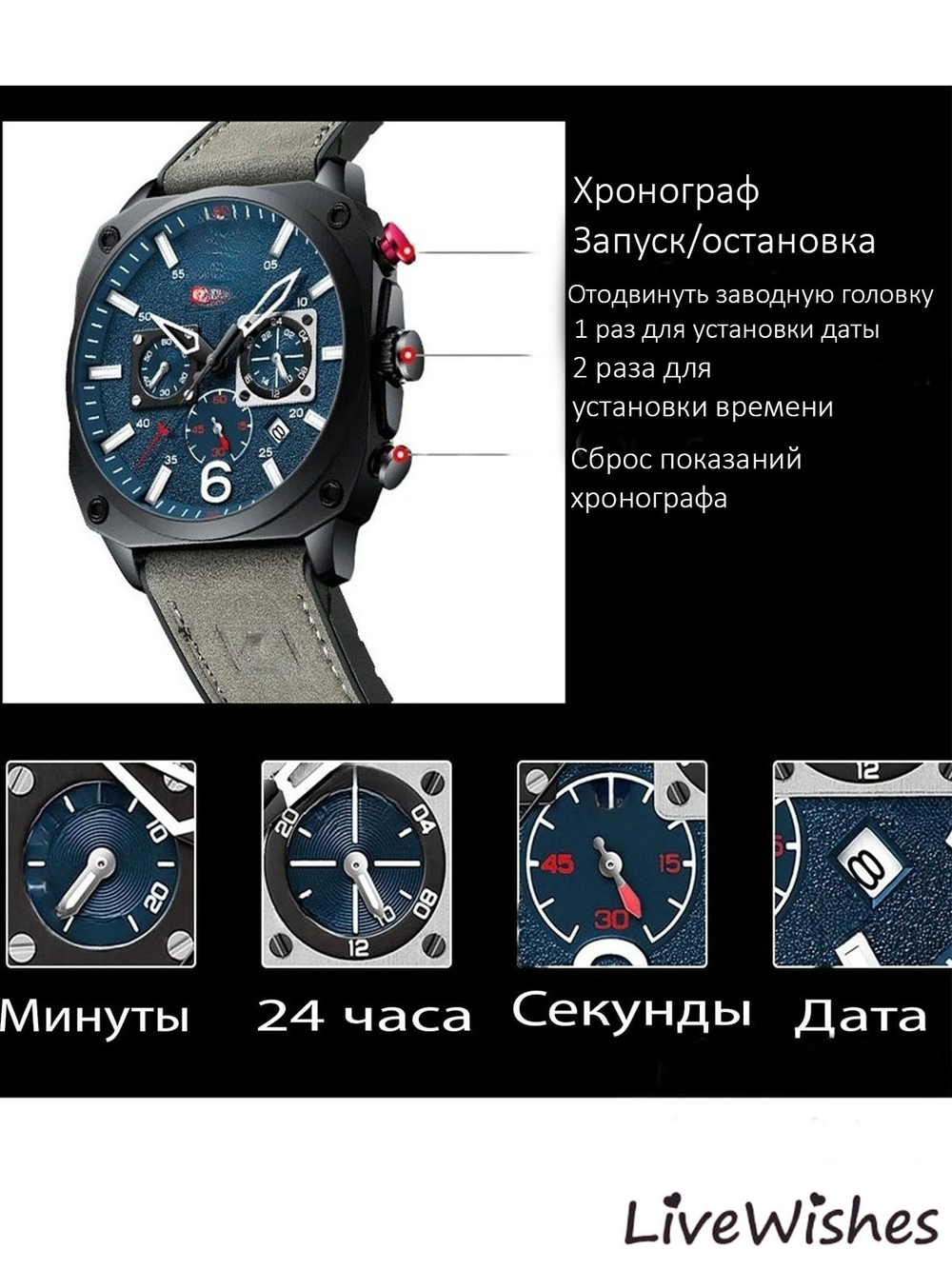 Часы наручные кварцевые CURREN на кожаном ремешке, черный/серый W8450-01