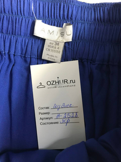 Юбка Amisu длинная с поясом, маркировка 34, визуально на 40 размер