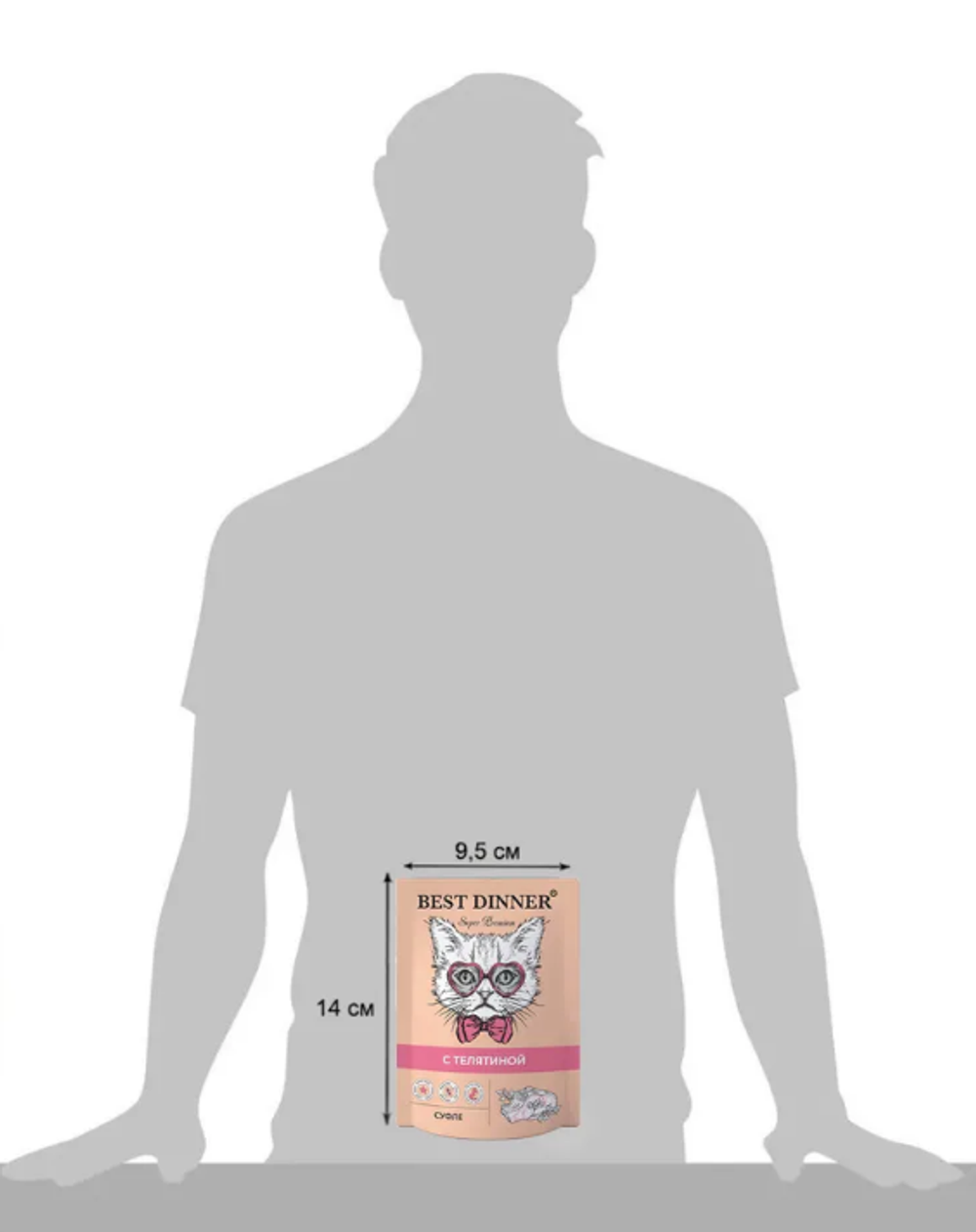 Влажный корм суфле для кошек и котят Best Dinner Мясные деликатесы 0,085кг с телятиной (для взрослых и котят с 6 месяцев). В комплекте 24 шт