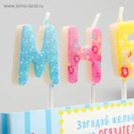 Свеча в торт Me To You "Мне 1 годик", 14,5 х 17,5 см