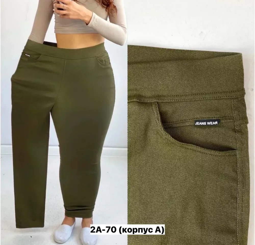 Брюки 7369188 Fabrika