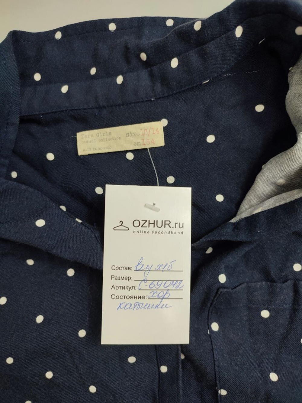 Рубашка Zara в горох на 13-14 лет