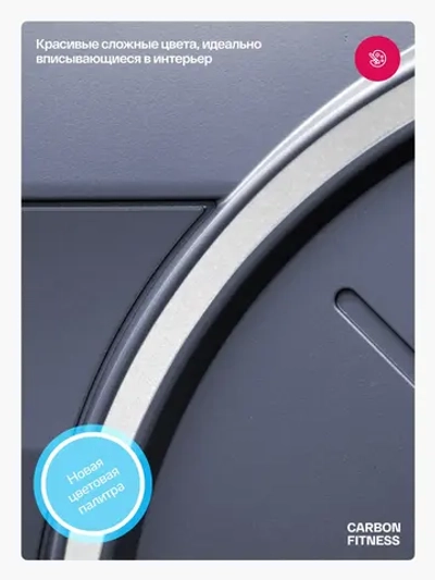 Велотренажер домашний CARBON FITNESS U70