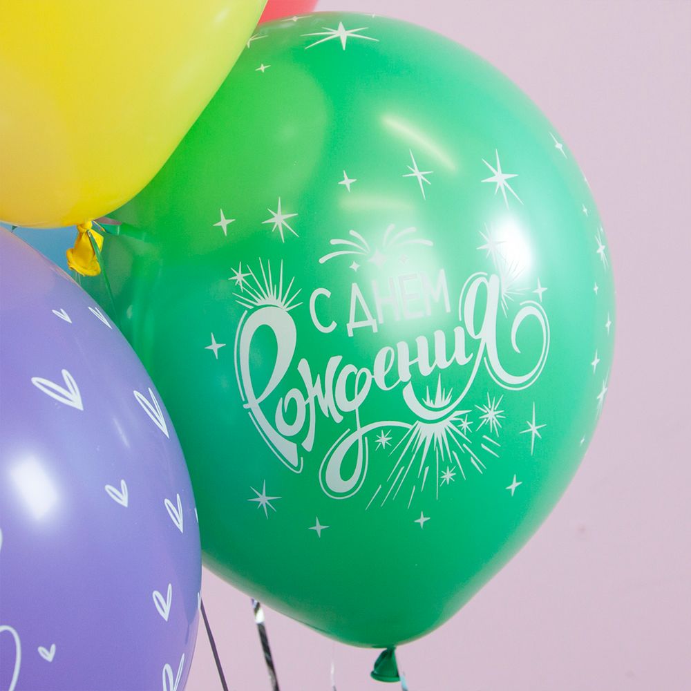 Воздушный Шар (12''/30 см) С Днем Рождения! (воздушные сердца), Ассорти, пастель, 5 ст, 25 шт.