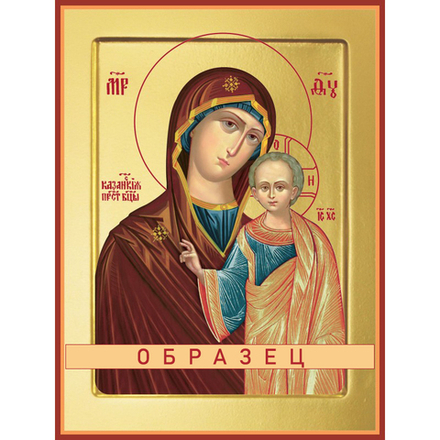 Б.М. Казанская  БМ-3 (бм/К/2/13)