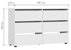Комод Валенсия белый текстурный широкий