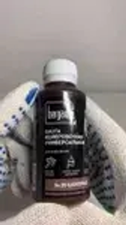 Паста колеровочная универсальная шоколад, 0,1 л. (Колер для краски Bergauf)