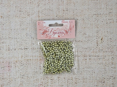 Бусины пришивные, 15 гр, d 4 мм, пр-во Китай