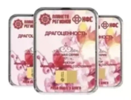 КФС Великолепная Девятка