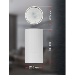 Светильник настенно-потолочный спот ЭРА OL32 WH MR16 GU10 IP20 белый