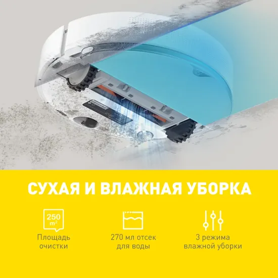 Робот-пылесос DREAME L10 PRO White