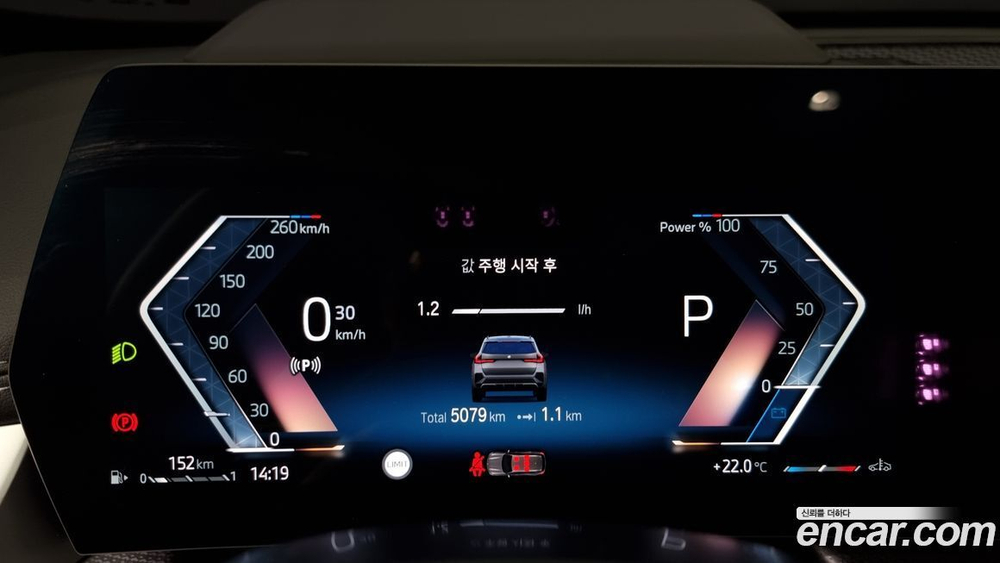 BMW X1 (U11) sDrive 20i M Sports (10.2023)