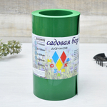 Лента бордюрная 20см*9м прямая, зеленая