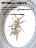 Панно 14 см. насекомые на стену для интерьера Муравей