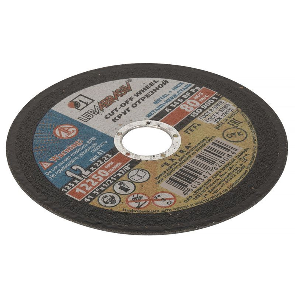 Круг по металлу отрезной 125х1,2х22 мм Луга