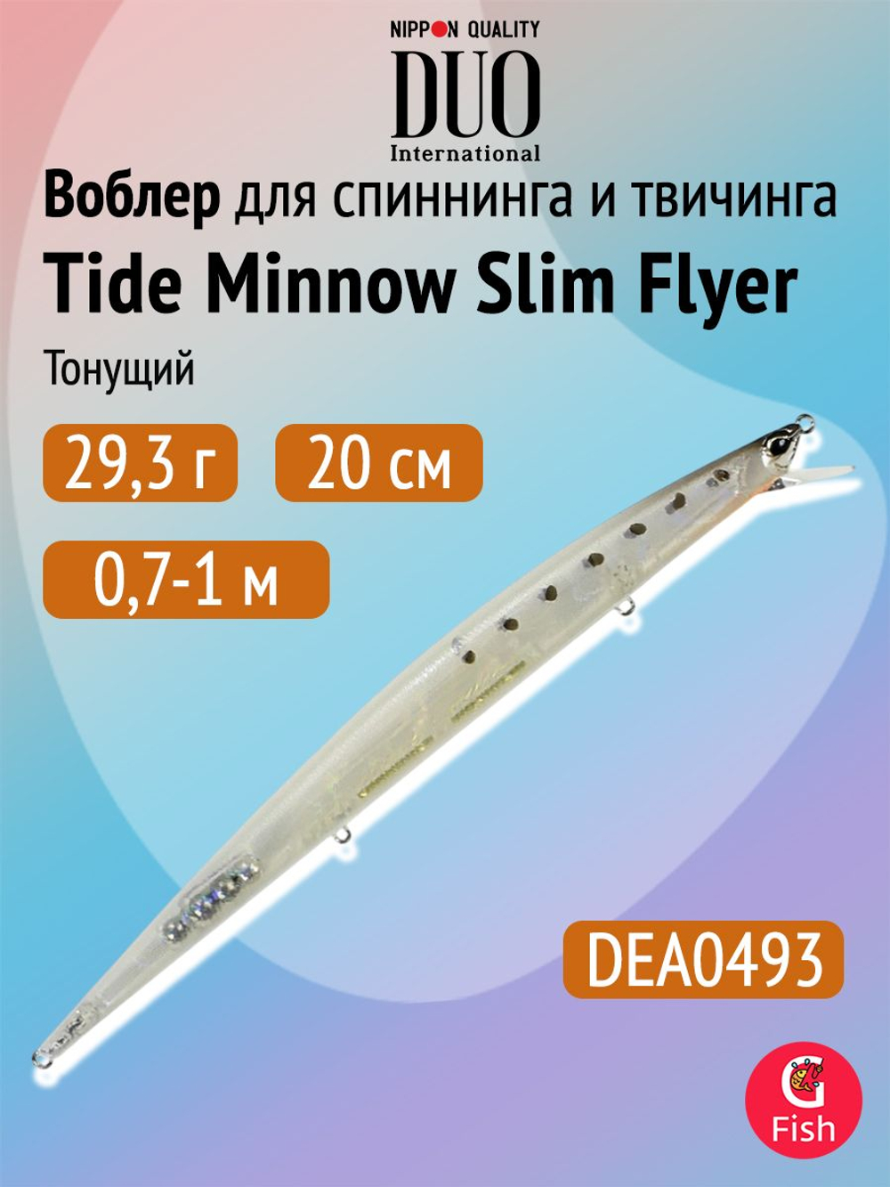 Воблер DUO Tide Minnow Slim 175 Flyer, DHA0405 Sardine Ultra, 175 мм, 29 г, тонущий, минноу