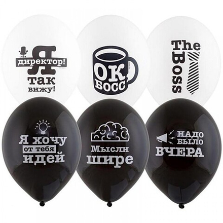 Воздушный шар ОК BOSS (Начальнику, Директору)