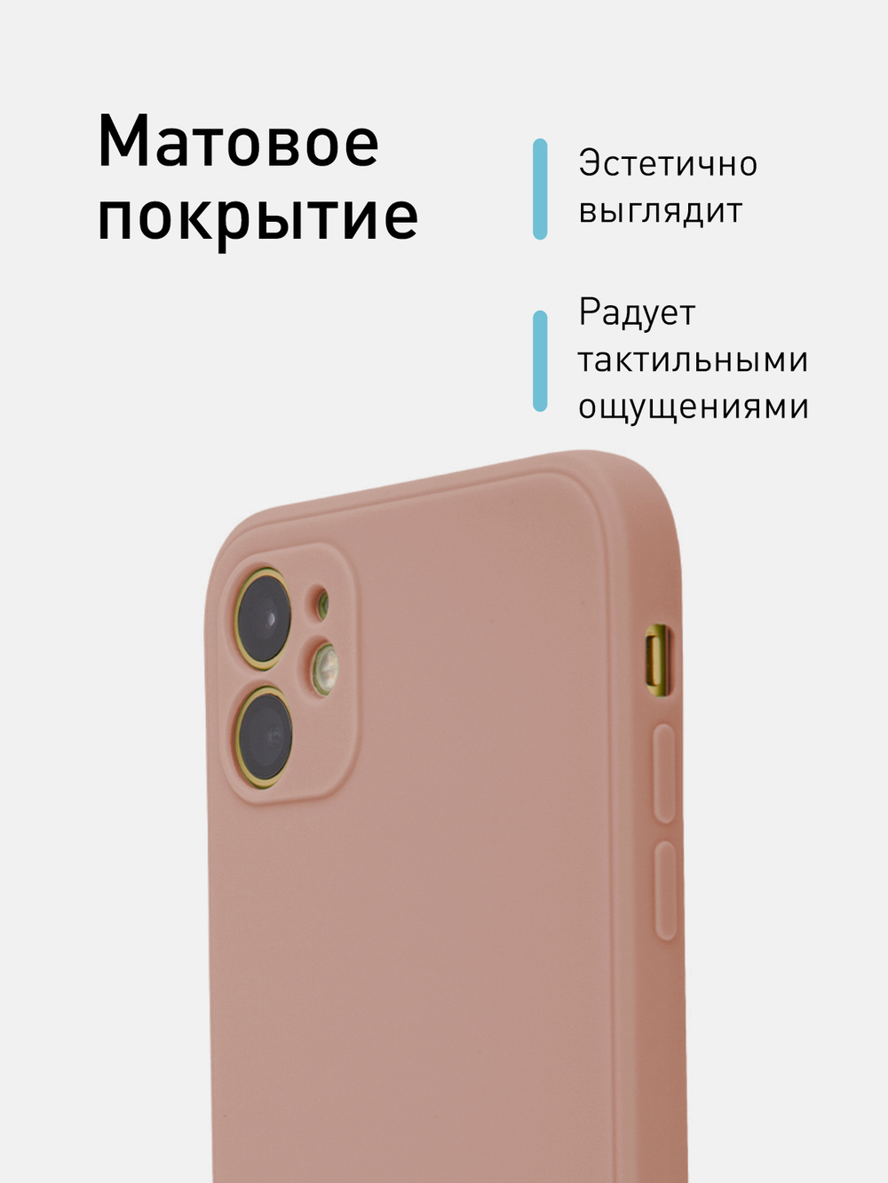 Чехол ROSCO для Apple iPhone 11 оптом (арт. IP11-COLOURFUL-BROWN)